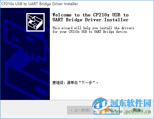 圓剛CD910采集卡驅(qū)動 1.1.64.9  官方版