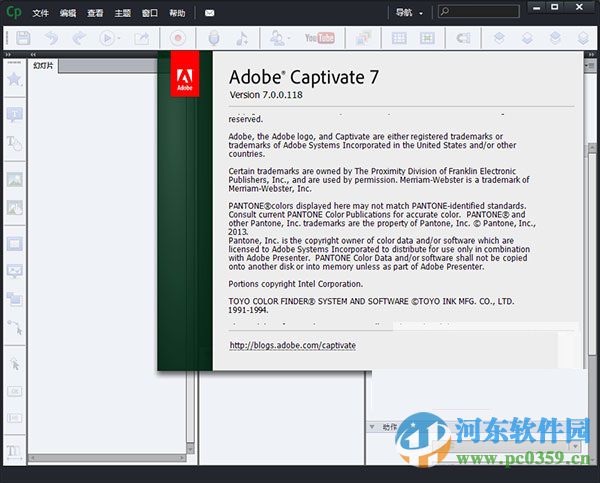 Adobe Captivate 7 漢化破解版 含32/64位附安裝教程