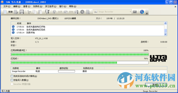 nero2014 附最新永久序列號/注冊機 15.0.5600 中文版