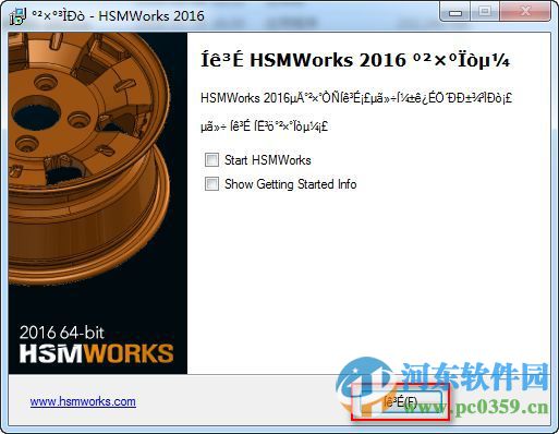 HSMWorks2016中文版下載 2016 漢化破解版