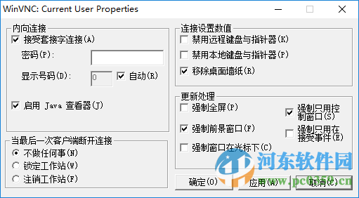 WinVNC下載 3.3.7 漢化版