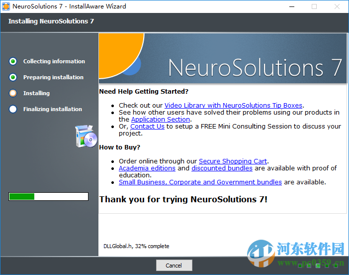 NeuroSolutions下載 7.1.0.0 官方版