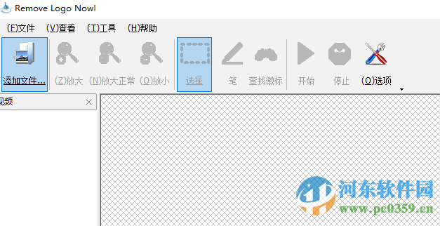 Remove Logo from Video(<a href=http://www.stslhw.cn/zt/qvshuiyin/ target=_blank class=infotextkey>去水印軟件</a>) 1.2 綠色中文版