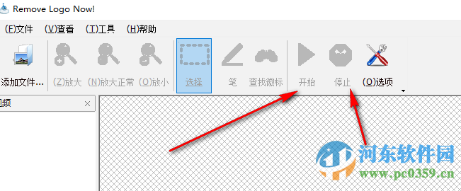 Remove Logo from Video(去水印軟件) 1.2 綠色中文版