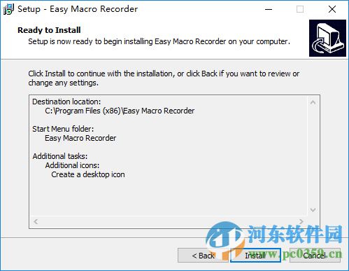 Easy Macro Recorder(鍵盤(pán)鼠標(biāo)錄制回放工具) 4.51 官方漢化版