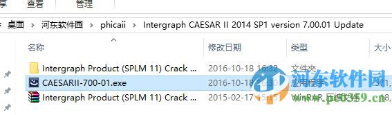 CAESARII下載 7.0 官方特別版