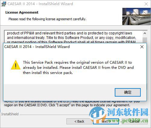 CAESARII下載 7.0 官方特別版