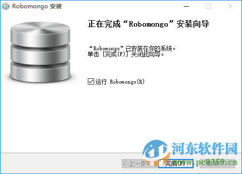 robomongoGUI管理工具(附使用教程) 0.8.4 官方免費版