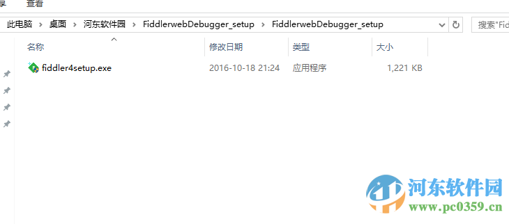 Fiddler Web Debugger下載 5.0.2018.14580 官網(wǎng)最新版