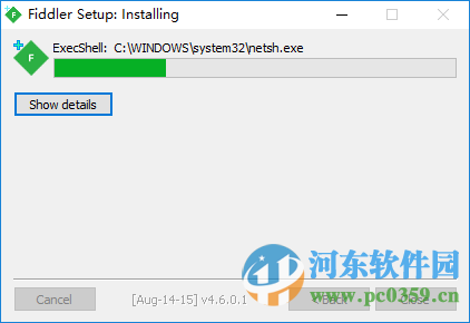 Fiddler Web Debugger下載 5.0.2018.14580 官網(wǎng)最新版