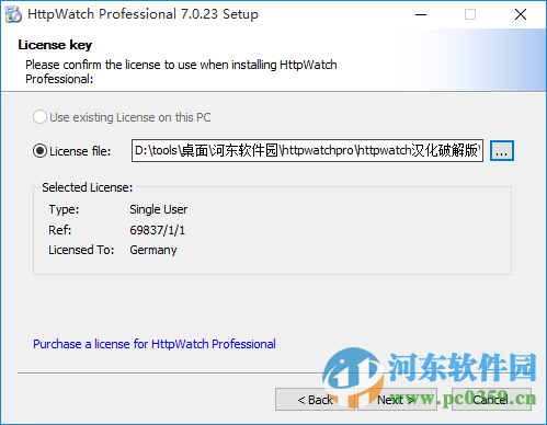 httpwatch(IE網(wǎng)頁抓包工具) 9.0 最新中文版