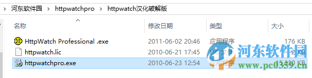 httpwatch(IE網(wǎng)頁抓包工具) 9.0 最新中文版