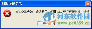 遼寧ca客戶(hù)端控件通用版 3.1.1.6 官方版