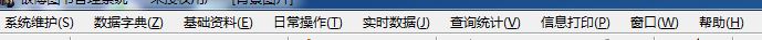 銀博圖書管理系統(tǒng)下載 8.10.0013 官方版