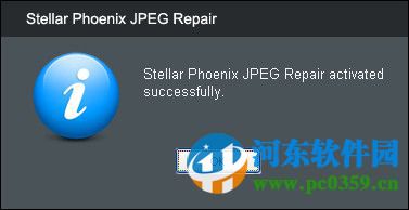 Stellar Phoenix JPEG Repair (jpeg圖片修復(fù)工具)附注冊(cè)碼 3.0 免費(fèi)版