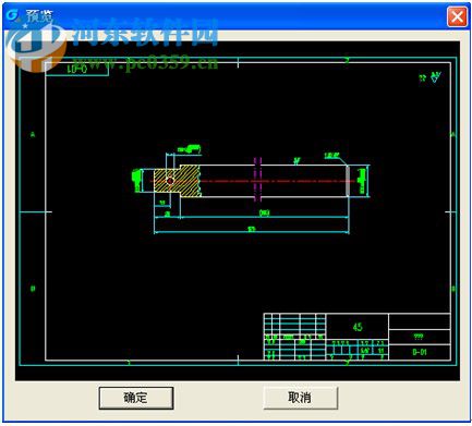 浩辰CAD批量打印工具下載 1.0.0.1 官方免費版