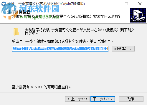 寧夏藍(lán)海文化客戶端 5.1.2.0 官網(wǎng)最新版