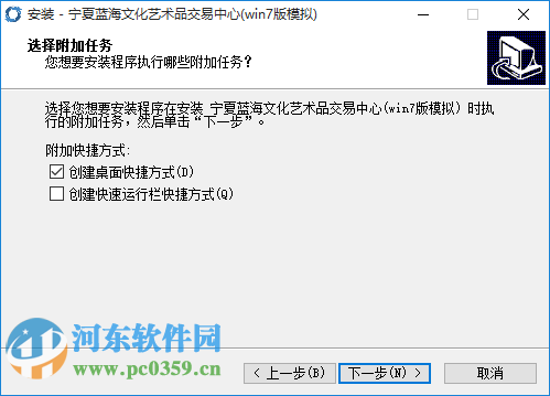 寧夏藍(lán)海文化客戶端 5.1.2.0 官網(wǎng)最新版