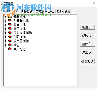 官方版安信版行情交易客戶端下載 5.1005.1.11 官方版