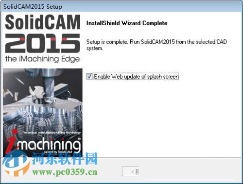 SolidCAM2015下載 2015 中文破解版