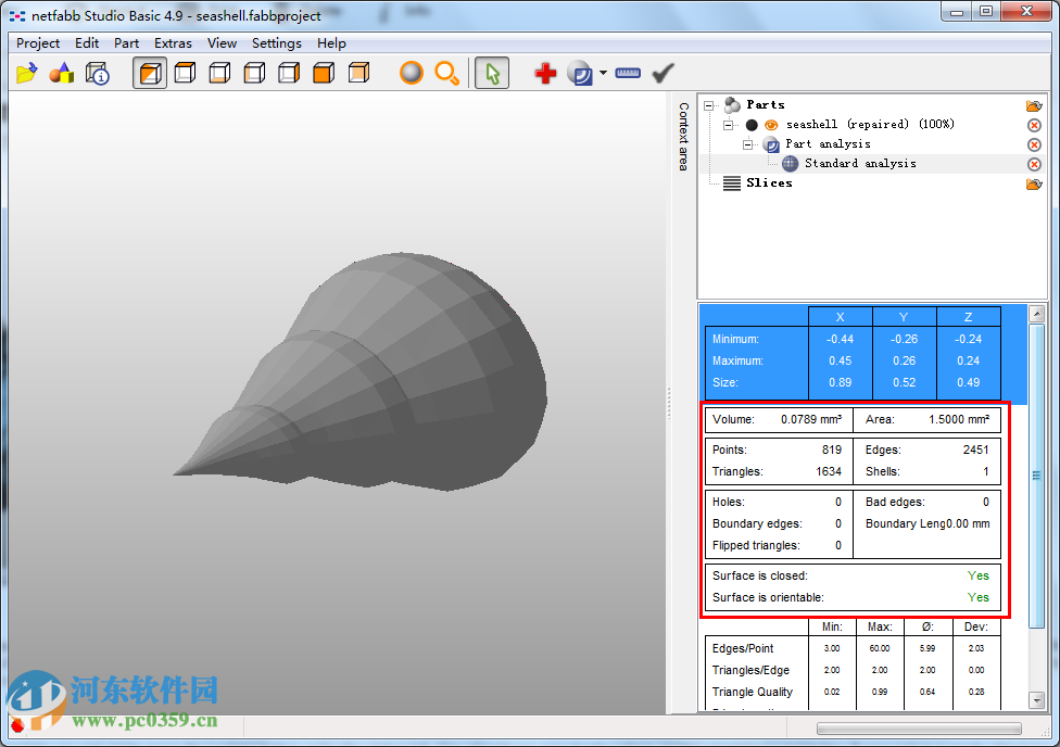 Autodesk Netfabb Pro下載 2017 免費(fèi)版