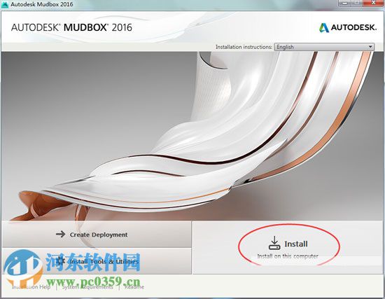 Autodesk Mudbox下載 2016 官方正式版