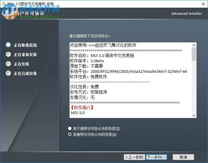 自由設(shè)計(jì)大師 附中文教程 3.0 中文免費(fèi)版