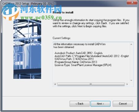 CADWORX2013下載 附安裝教程+漢化 2013 中文安裝免費(fèi)版