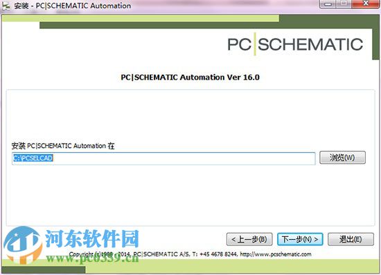 PCschematic(電氣繪制軟件)下載 15 中文版