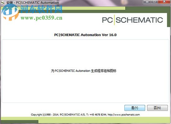 PCschematic(電氣繪制軟件)下載 15 中文版