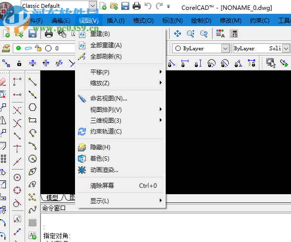 corelcad 2015下載 15.2.1 x32/x64中文注冊(cè)版