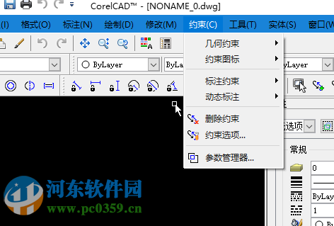 corelcad 2015下載 15.2.1 x32/x64中文注冊(cè)版