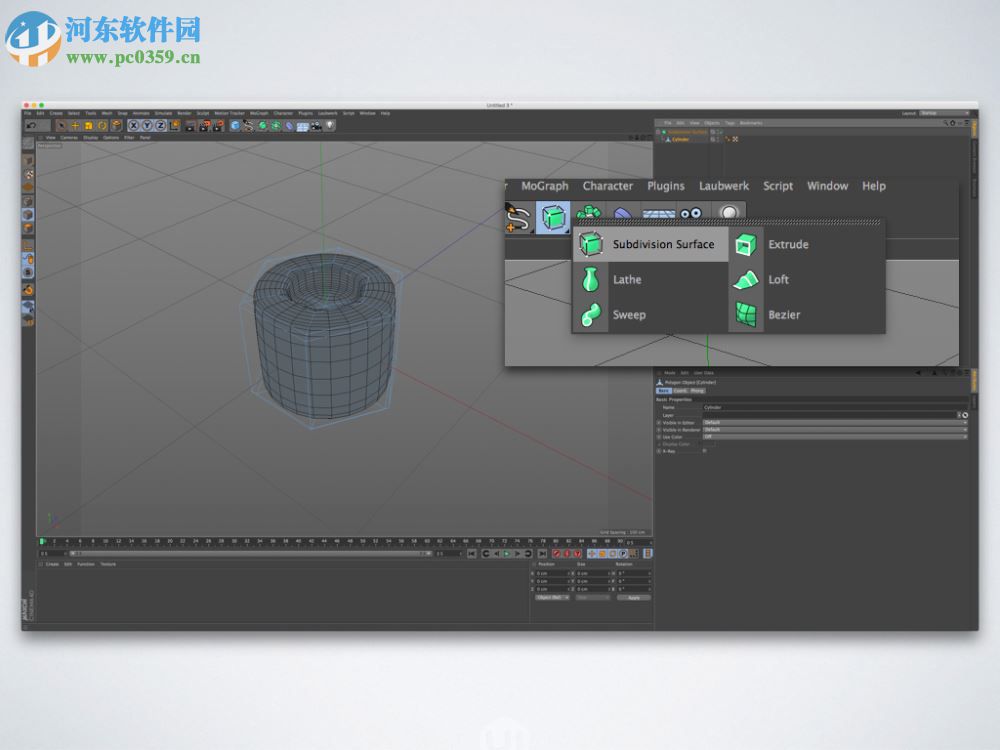 c4d r18(4D電影特效制作)下載 附注冊(cè)機(jī) R18 中文免費(fèi)版