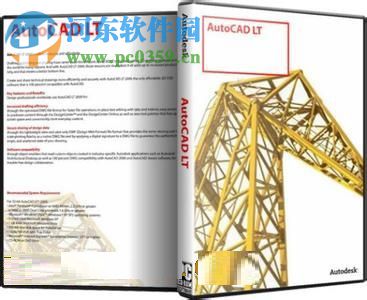 autocad lt (32位/64位) 2014 免費(fèi)版