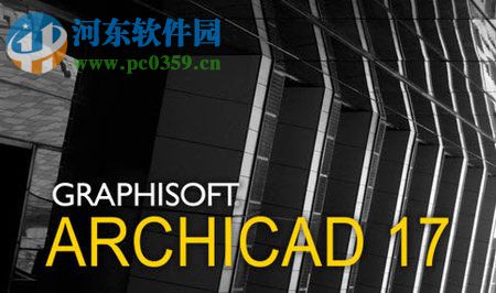 Graphisoft ArchiCAD 17下載 17 中文破解版