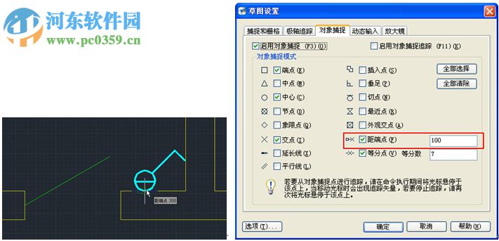 浩辰CAD下載(附安裝使用教程) 2016 免費(fèi)版