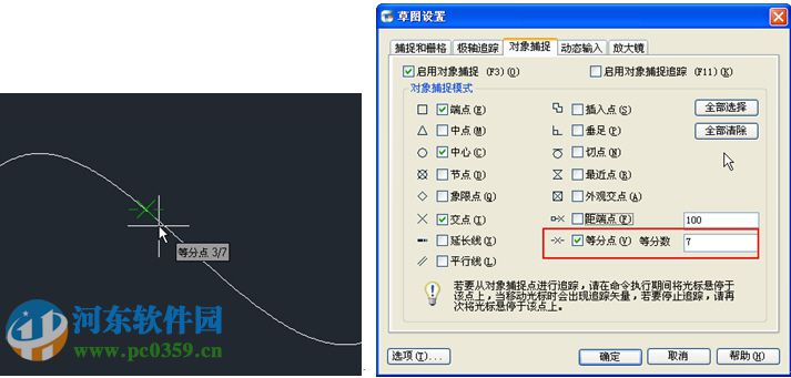 浩辰CAD下載(附安裝使用教程) 2016 免費(fèi)版