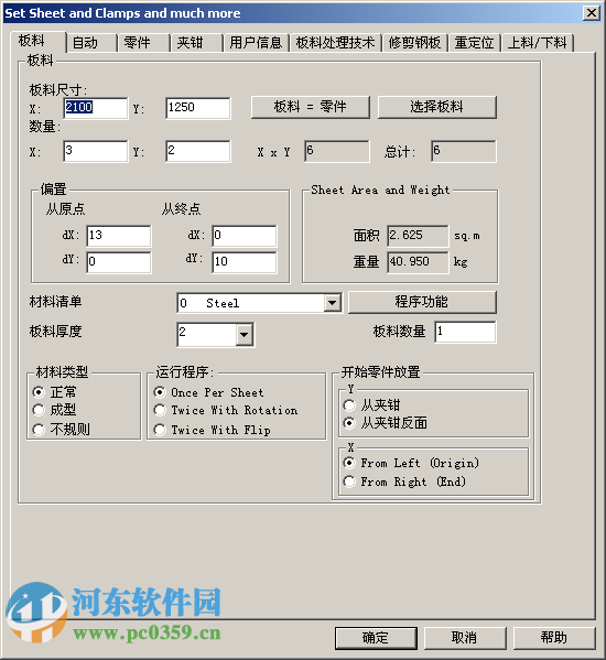 cnckad10下載 10.066 32位/64位免費版