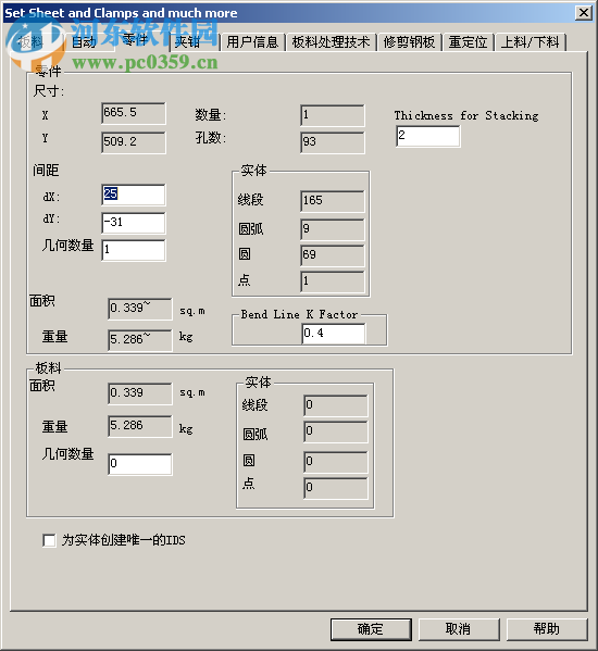 cnckad10下載 10.066 32位/64位免費版