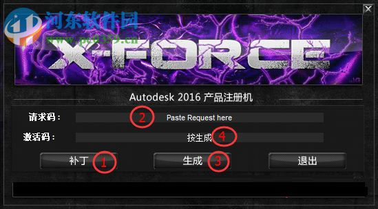 Autodesk AutoCAD(圖形輔助設(shè)計(jì)工具)下載 2017 中文免費(fèi)版