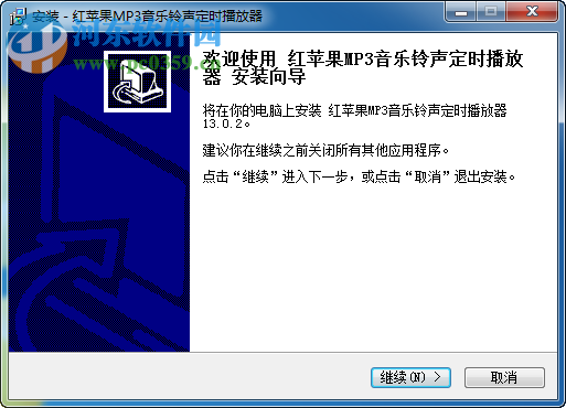 紅蘋果mp3音樂鈴聲定時播放器 13.0.2 最新版