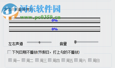 紅蘋果mp3音樂鈴聲定時播放器 13.0.2 最新版