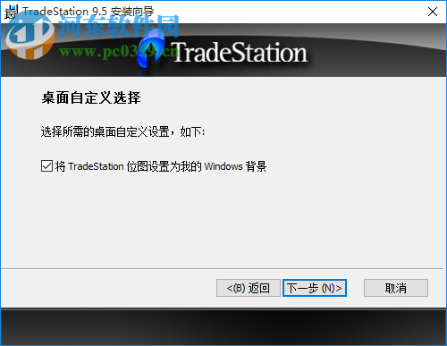 tradestation 國信 9.5 官方最新版