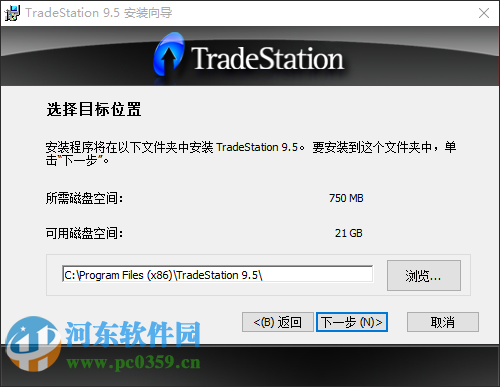 tradestation 國信 9.5 官方最新版