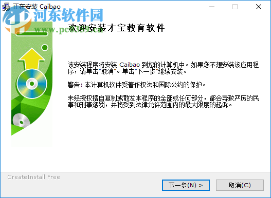 才寶教育(Caibao) 2.2.5.0 免費版