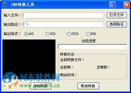 Flash相冊制作大師下載 10.3 簡體中文特別版