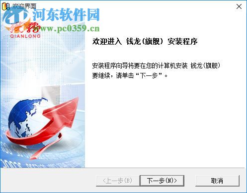 錢龍黃金眼 5.80 最新免費(fèi)版