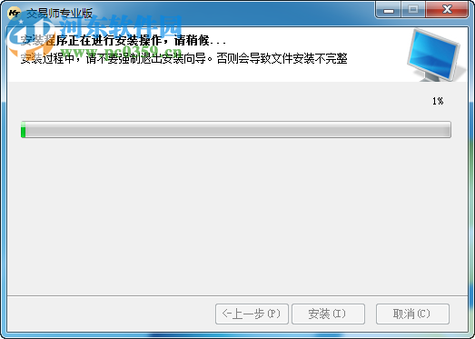 交易師專業(yè)數(shù)據(jù)分析系統(tǒng)下載 3.0.7 官方版