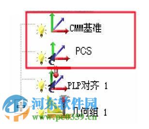 PowerINSPECT2016下載 2016 中文破解版