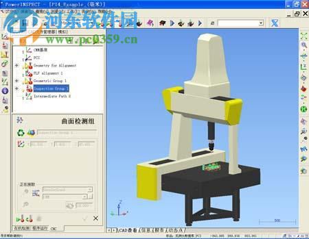 PowerINSPECT2016下載 2016 中文破解版